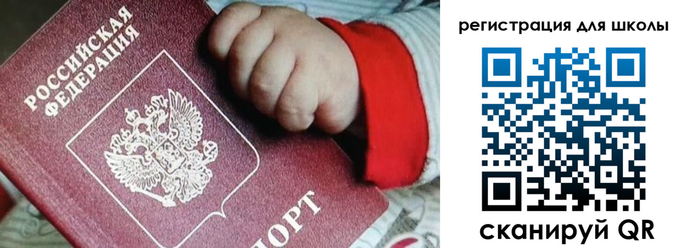где прописаться в Югорске