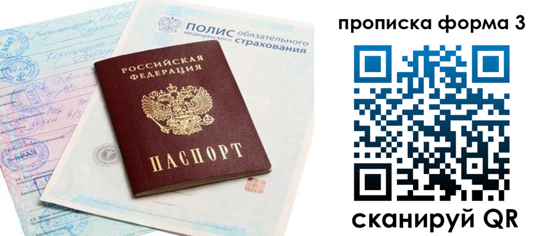 регистрация для дет. сада в Югорске