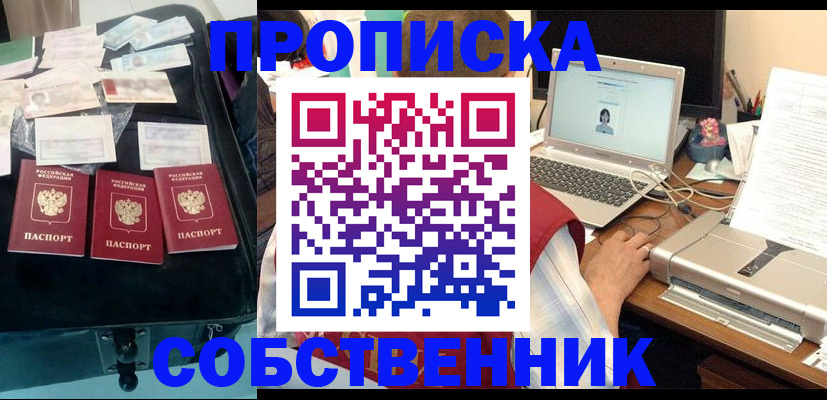регистрация для дет. сада в Югорске